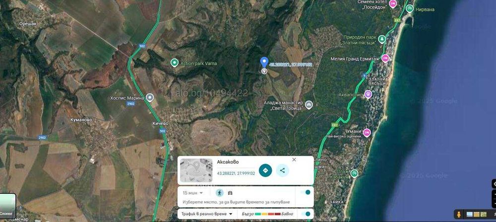 Слънчев парцел до Варна, с. Кичево СПЕШНО!!!