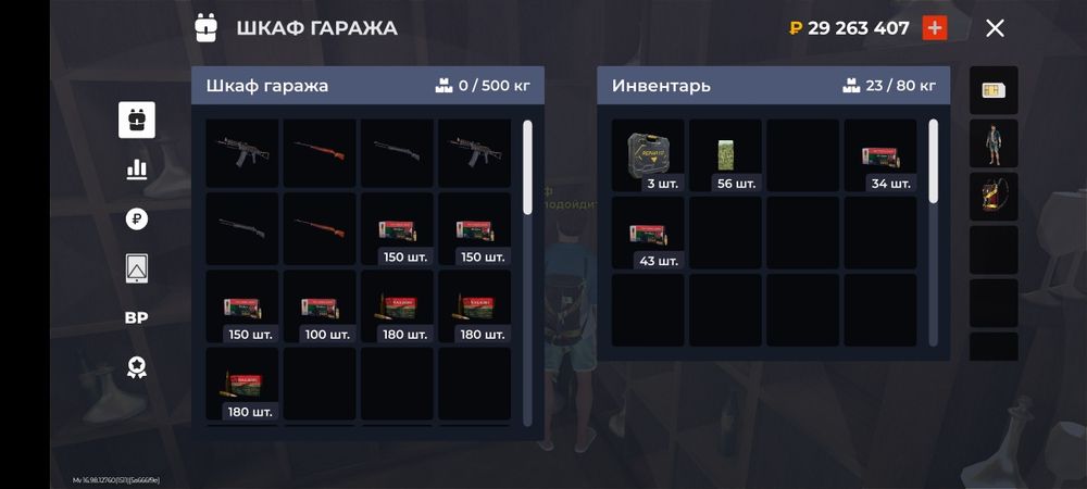 Продается аккаунт блэк раша