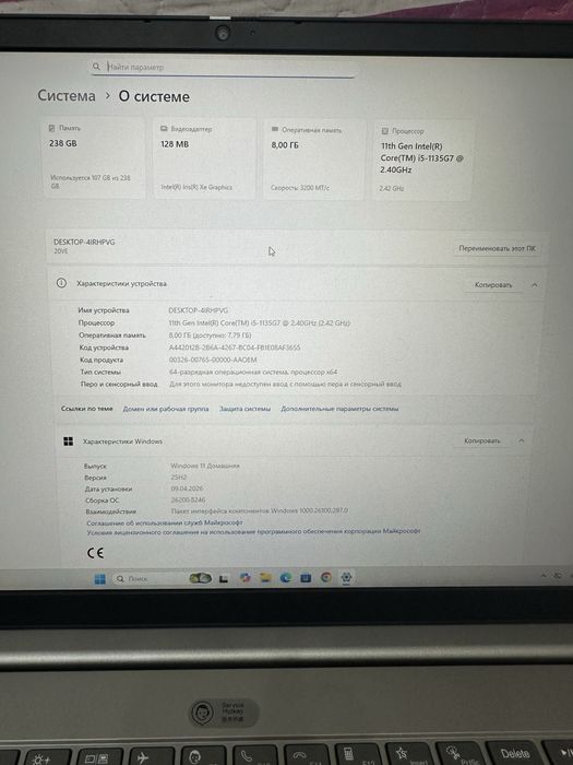 Продам ноутбук LENOVO Think Book15