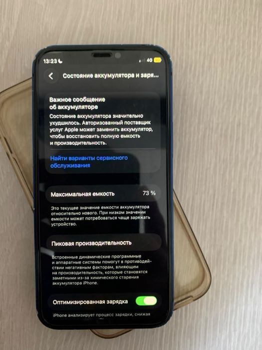 Iphone 12 mini 128gb