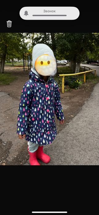 Продам дождевик 110