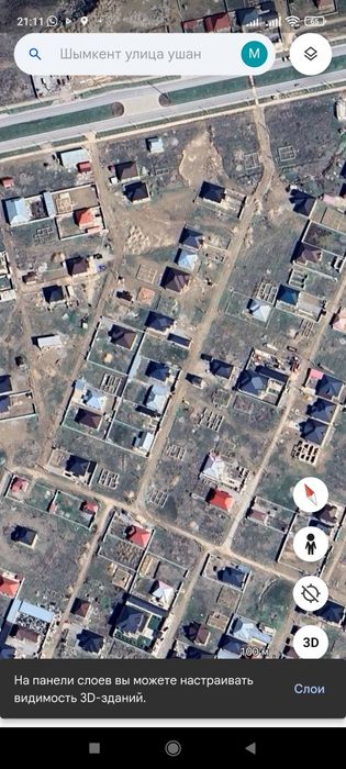 Земельные участки