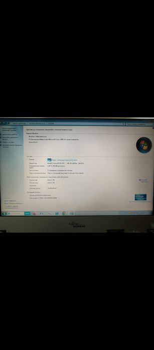 Ноутбук не новый