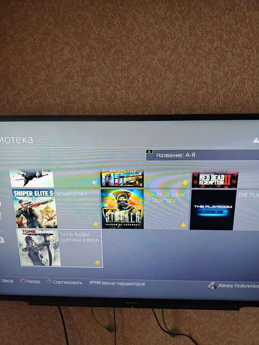 Sony PlayStation 4. 1 terabyte