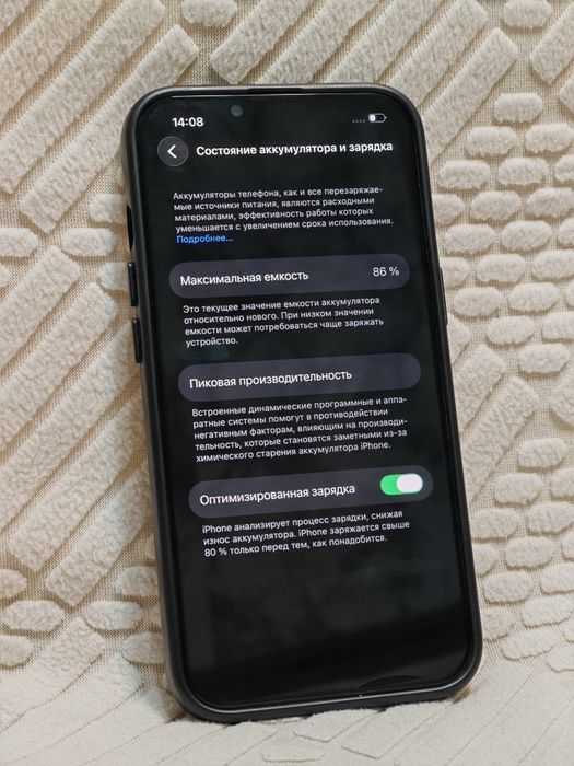 iPhone 13 / 128gb Идеал