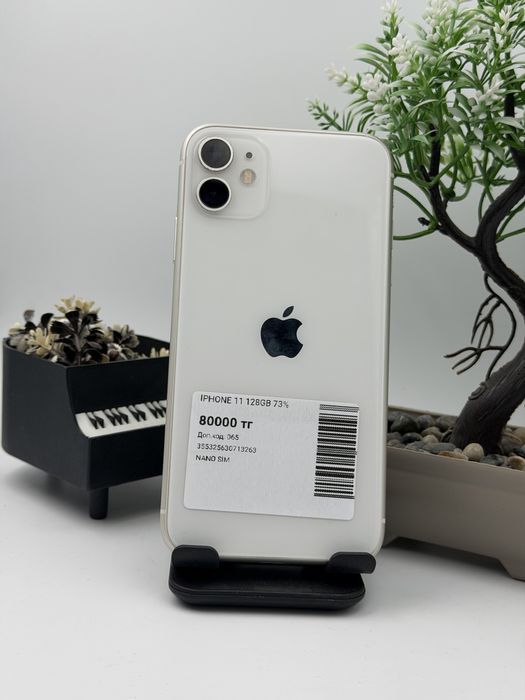 Iphone 11 Айфон 11