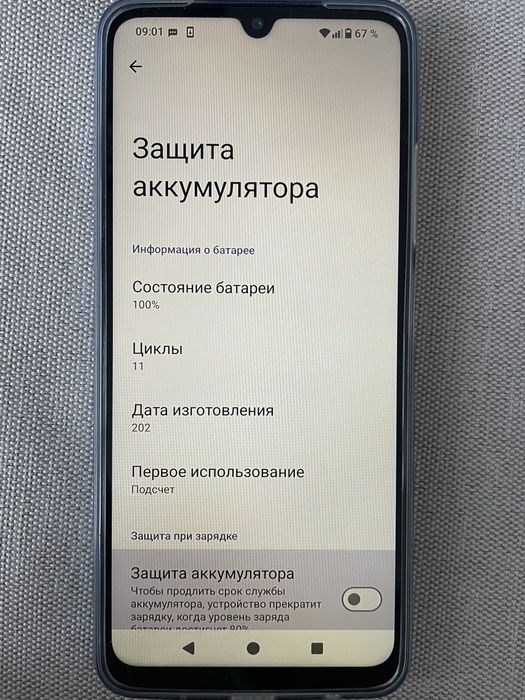 Продам телефон б/у.