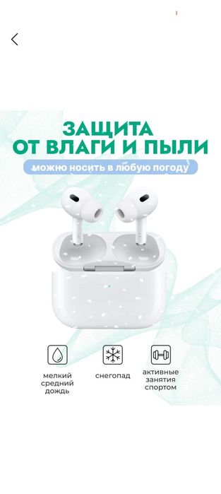 Air pods pro aqsh kopia