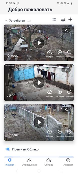 Продается участок с домом со всеми удобствами. (Пятилетка Центр)