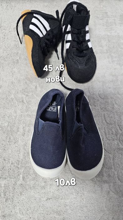Детски обувки и маратонки за момче 24,25,26 и 27 номер