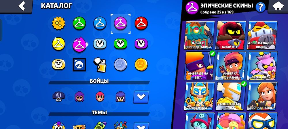 продам акк бравл старса