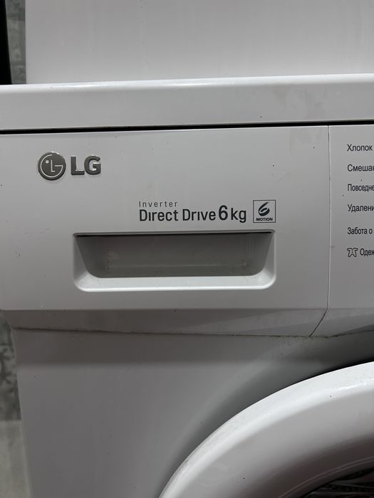 Стиральная машина LG