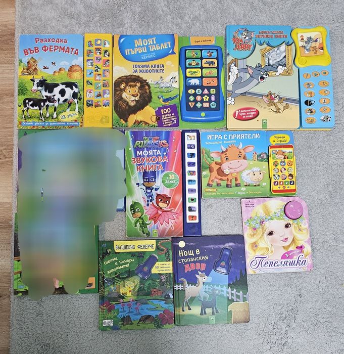 Детски книги с приказки и пъзели