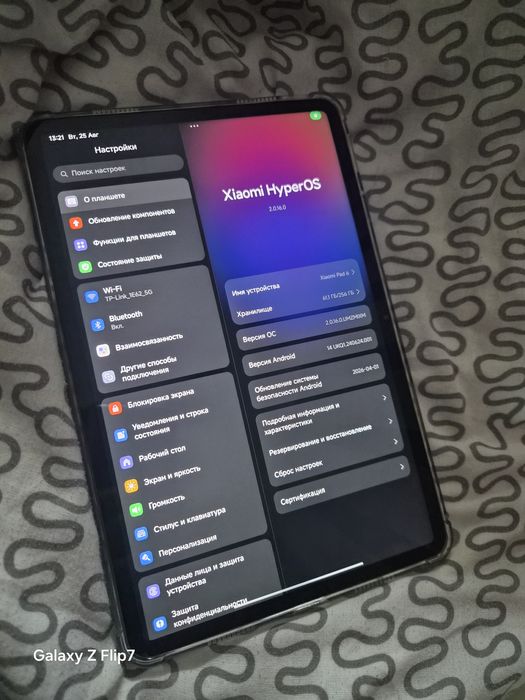 Xiaomi Pad 6, 8/256