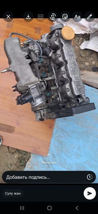 Некси  матор  и каробка