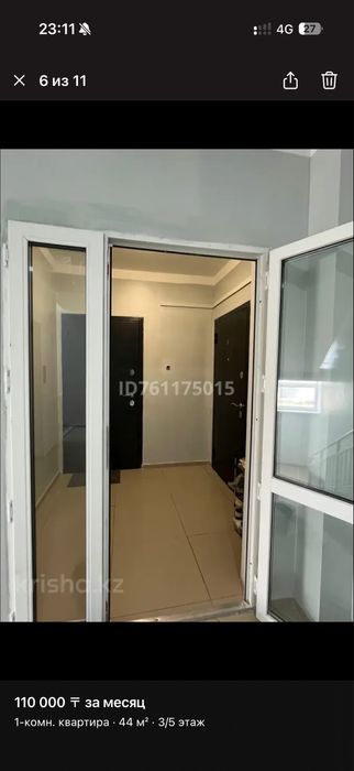 Үй жалға беріледі, квартира