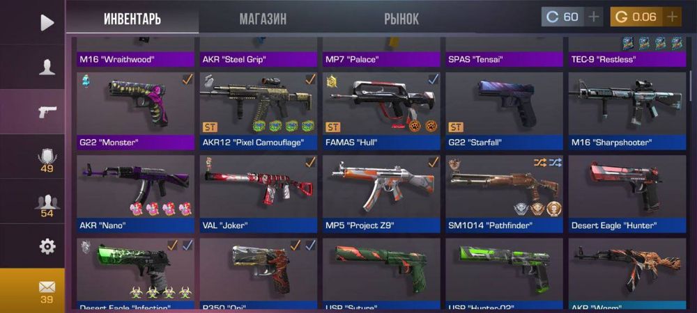 продам акаунт в стандофе