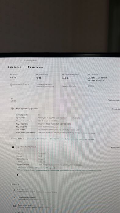 ГЕЙМИНГ СЕТАП - AMD Ryzen 9 7900X - RTX 4070 и монитор гарнитура,