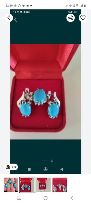 Серебро с золотом