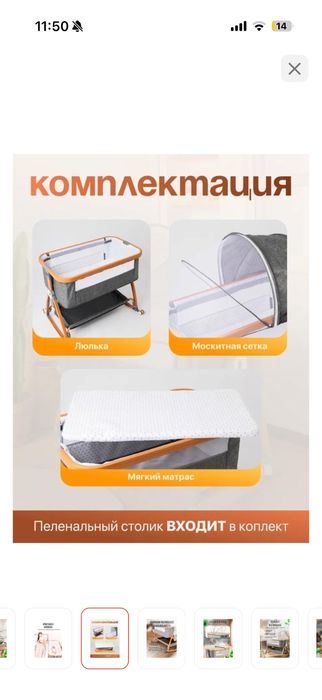 Манеж-детская кровать