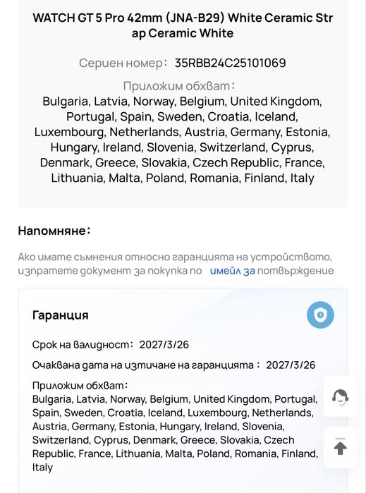 КАТО НОВ Huawei Watch GT 5 Pro Ceramic 42мм. ГАРАНЦИЯ