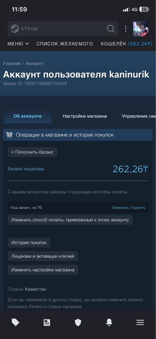 Steam akkaynt ks-go
