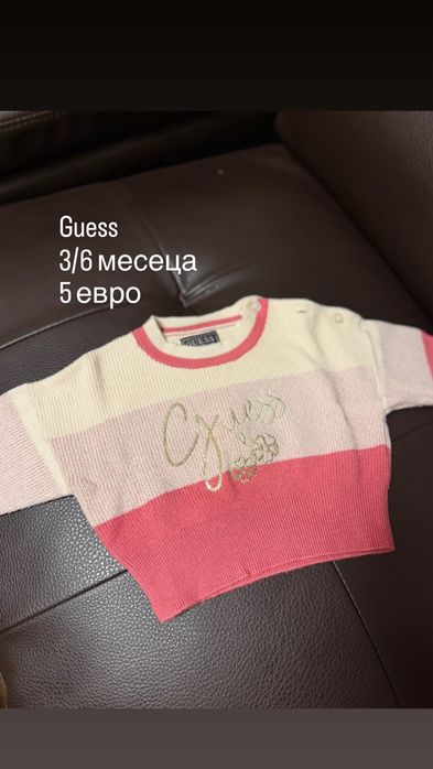 Зимни якета и космонавти 3-6 месеца