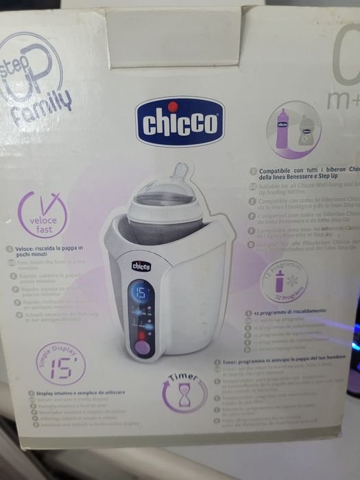 Подогреватель бутылки