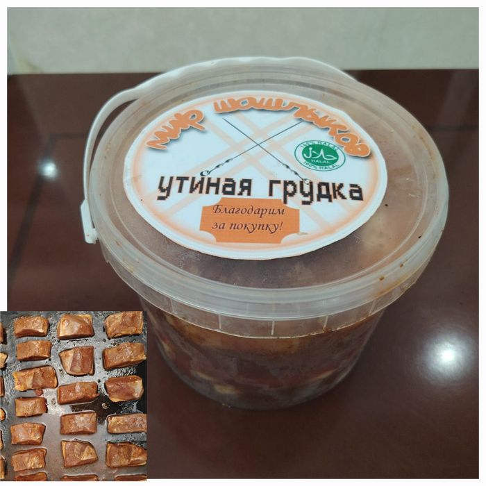 Шашлык. Маринованное мясо из утиной грудки.