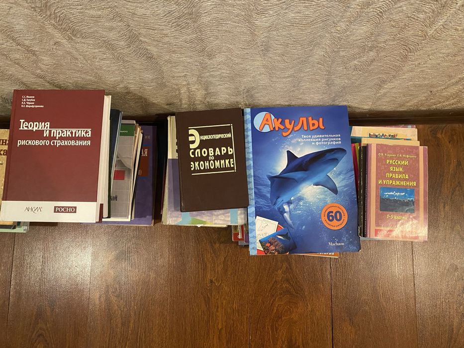 Книги для детей и взрослых