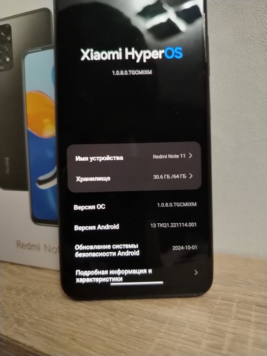 Xiaomi Redmi Note 11. С документами.