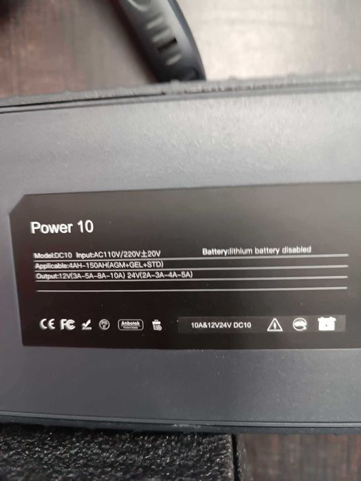 Продаваме дигитално зарядно на 12 v и 24 v със охладител