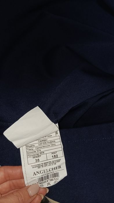 Школьный сарафан Angelcher 152