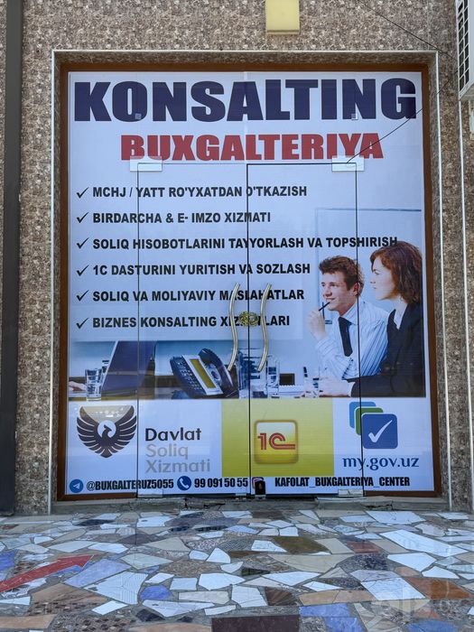 Buxgalteriya xizmati → Бухгалтерские услуги