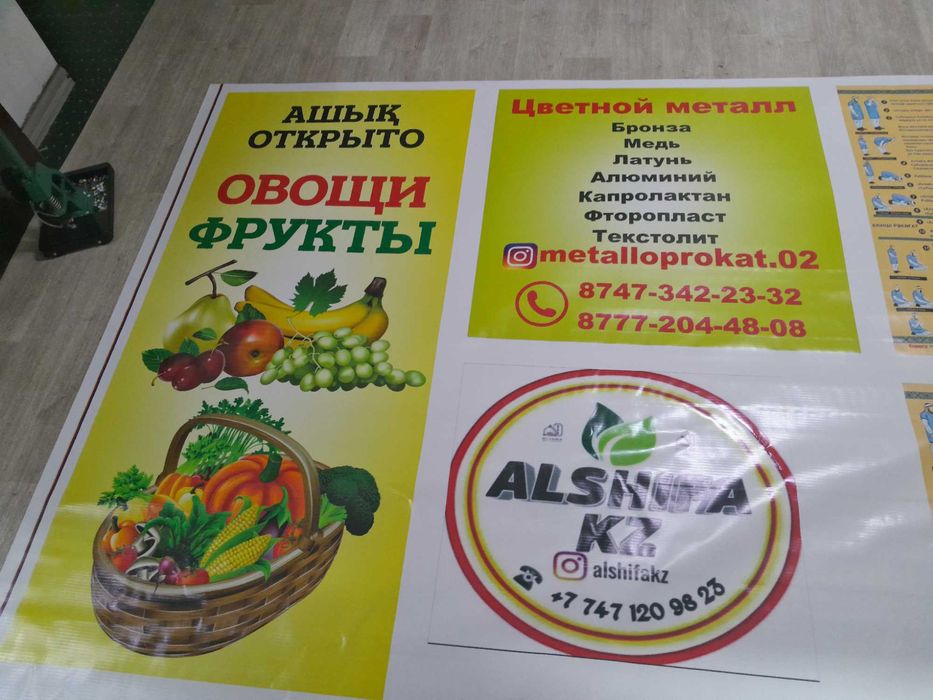 Баннеры, Оракал, Х паучки