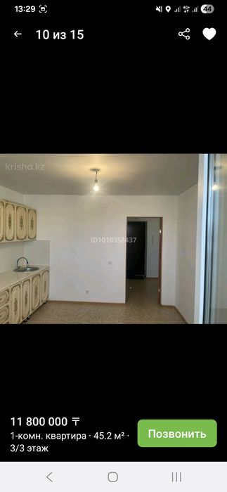 Сдам квартиру на долго