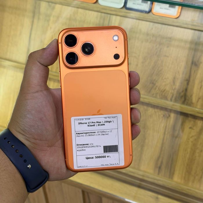 Iphone 17 Pro Max eSIM / 256gb / 93% /ID5588
