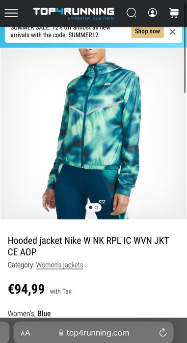 Дамско горнище / яке : Nike Running Icon Clash Woven Print Jacket М