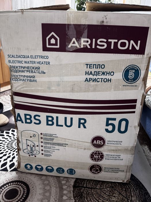 срочно продам водонагреватель Ariston ABS BLU R 50V