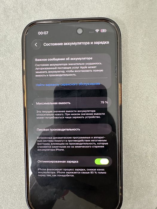 Айфон 14 про 256гб