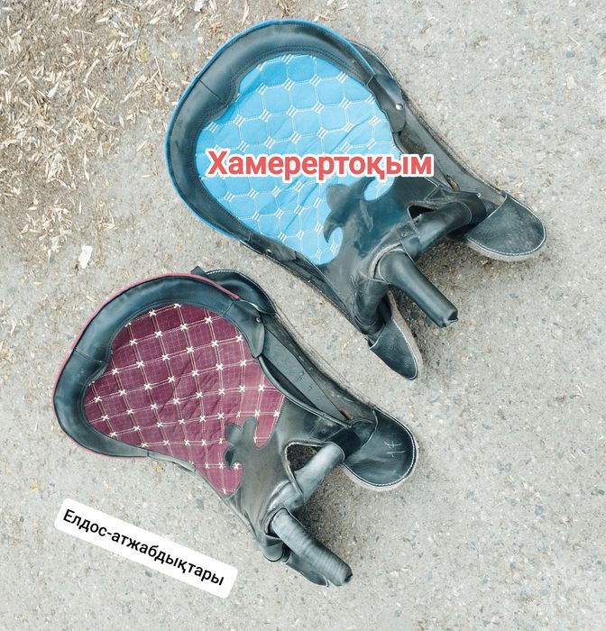 елдос ат жабдықтары