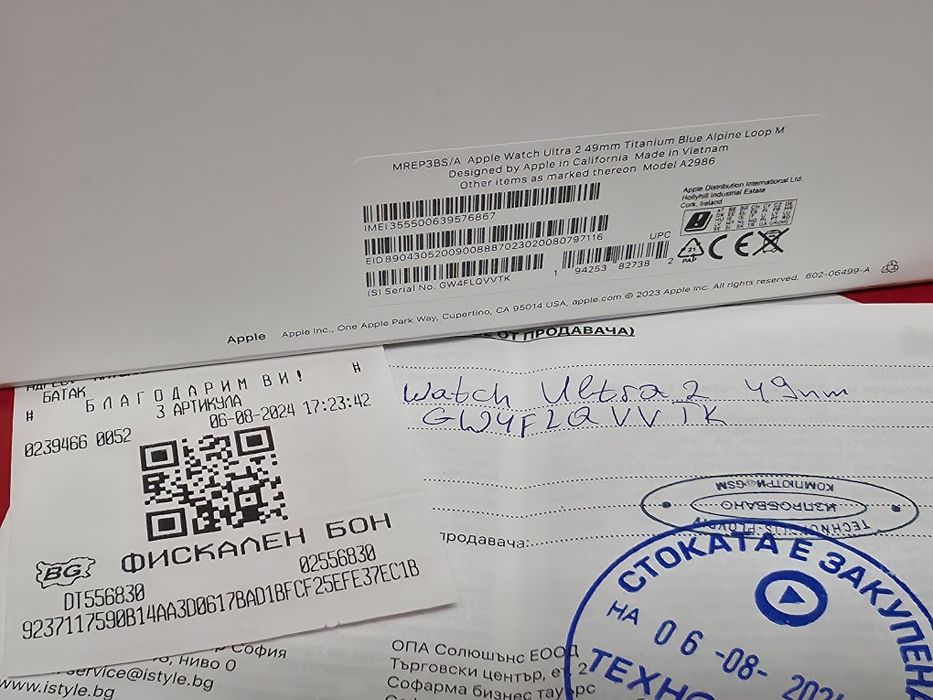 49mm Apple watch Ultra 2 Технополис Гаранция 2026 Titanium Blue | Син