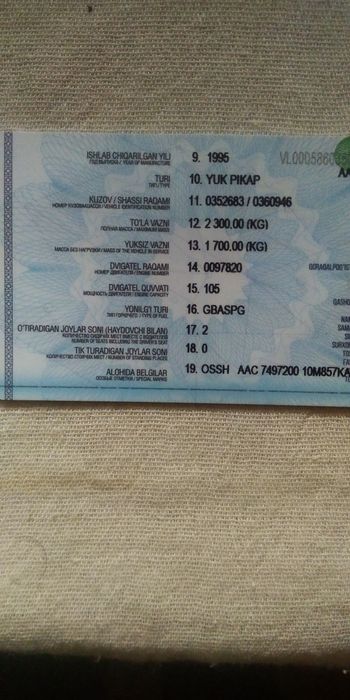 Продается ГАЗ 310290