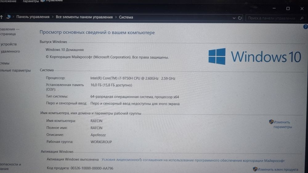 Ноутбук Acer Aspire 7
