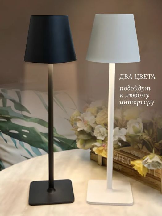 Настольная лампа оптом для кафе ресторанов