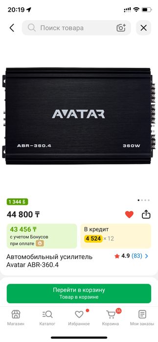 Продам усилитель