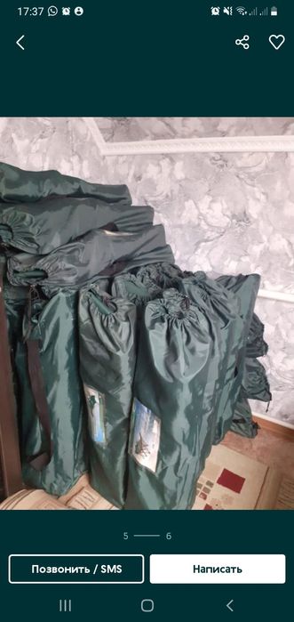 Шезлонг раскладушка  многоножка