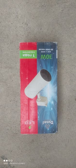 Галогенные лампы точечные 30W