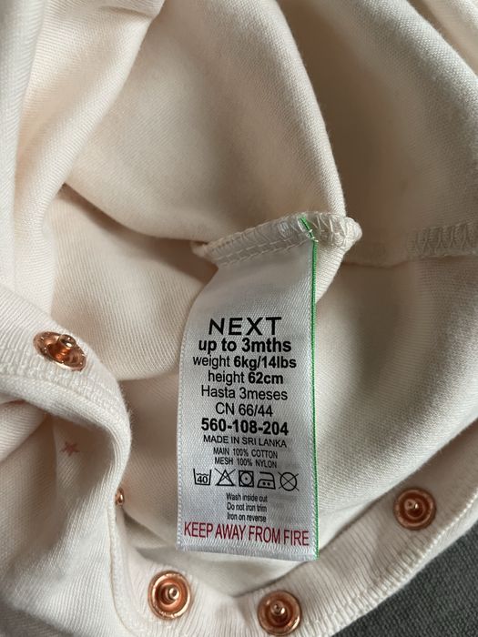 Бебешки ромпър Next