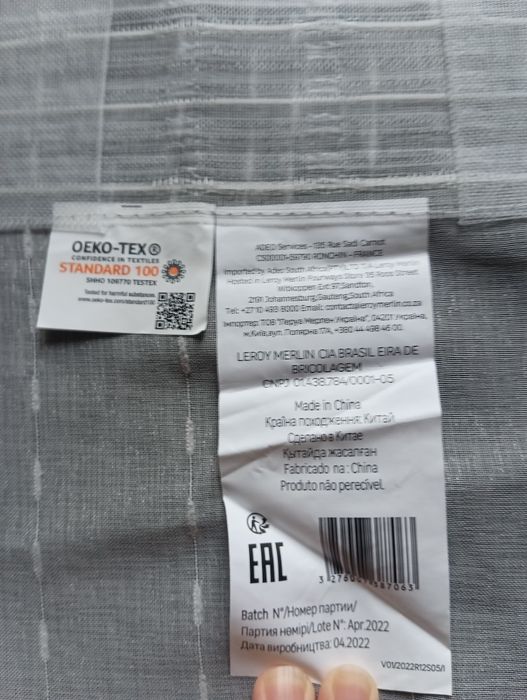 Шторы - тюль высота 280*300